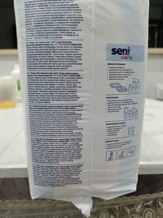 Продам или поменяю