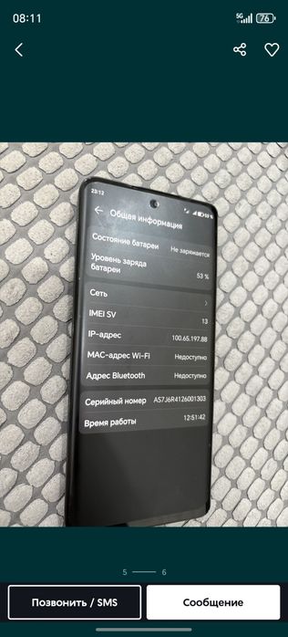 Продам/обмен Honor x9b 16 /256