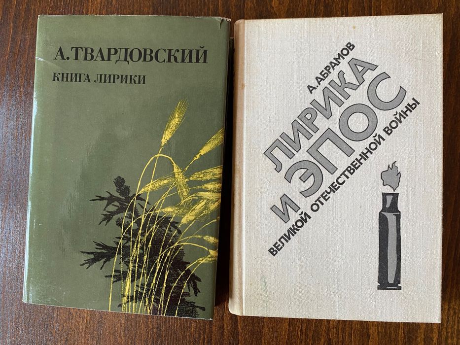 Руска и световна литература на руски език