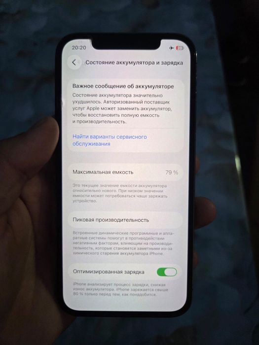 Сатылады iPhone 12 Pro