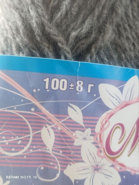 Пряжа более 1000 шт