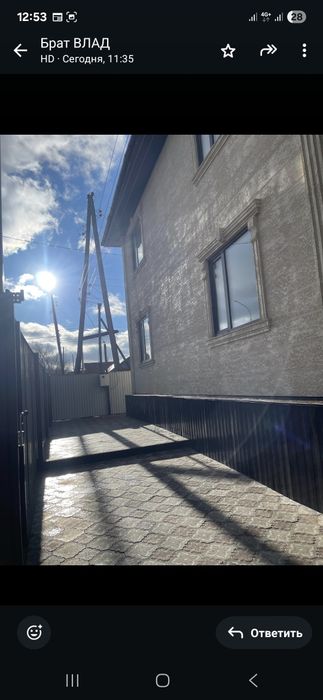 Дом район роддома