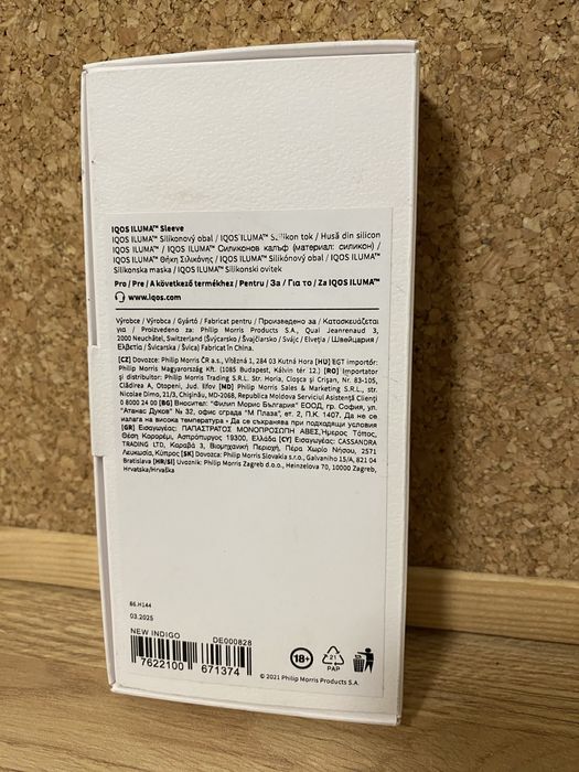 Калъф за iqos iluma