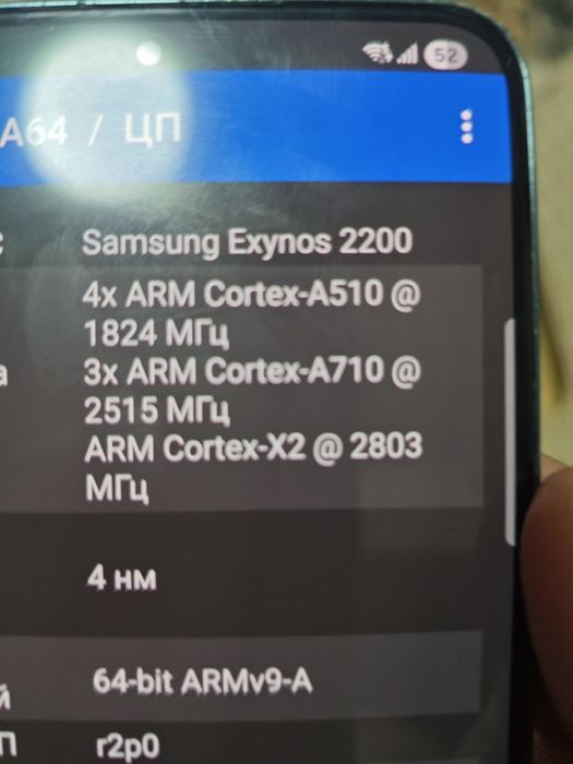 Продам или обменяю на ноутбук