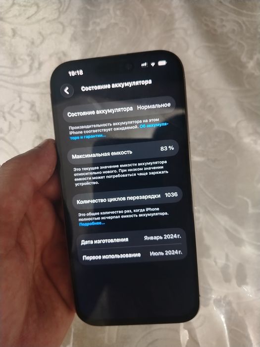 Iphone 15 pro Айфон 15 про