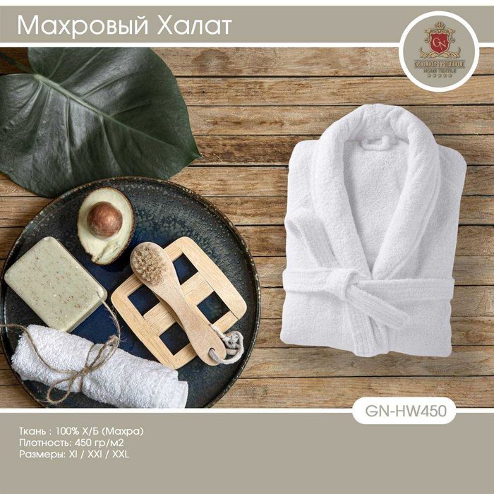 Xalat Halat Халат Хлопковый