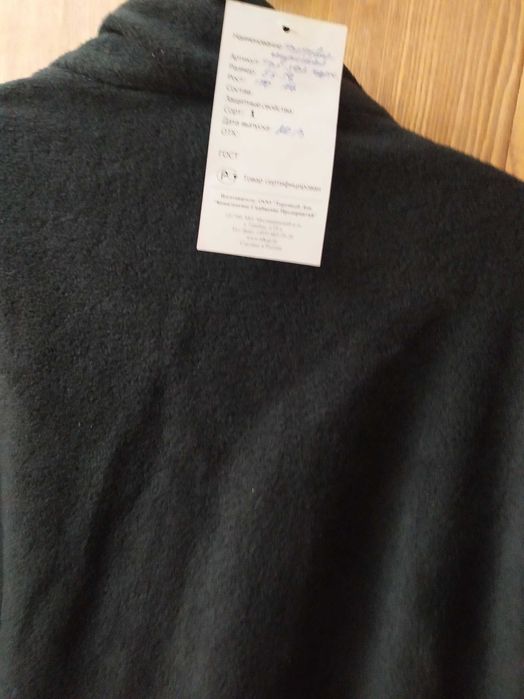 Куртка Толстовка , Флис