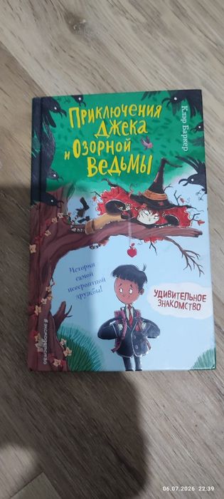 Продам детские книги