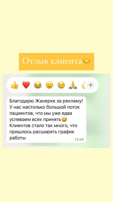 Таргетолог, интернет маркетолог