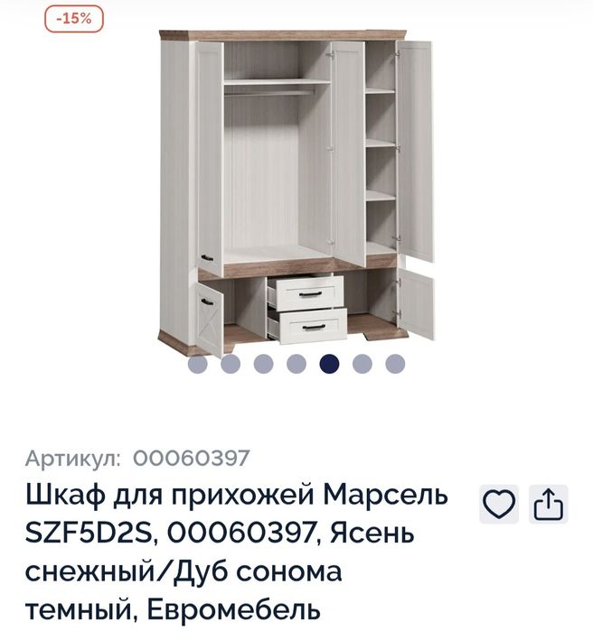 Срочно продам новую мебель