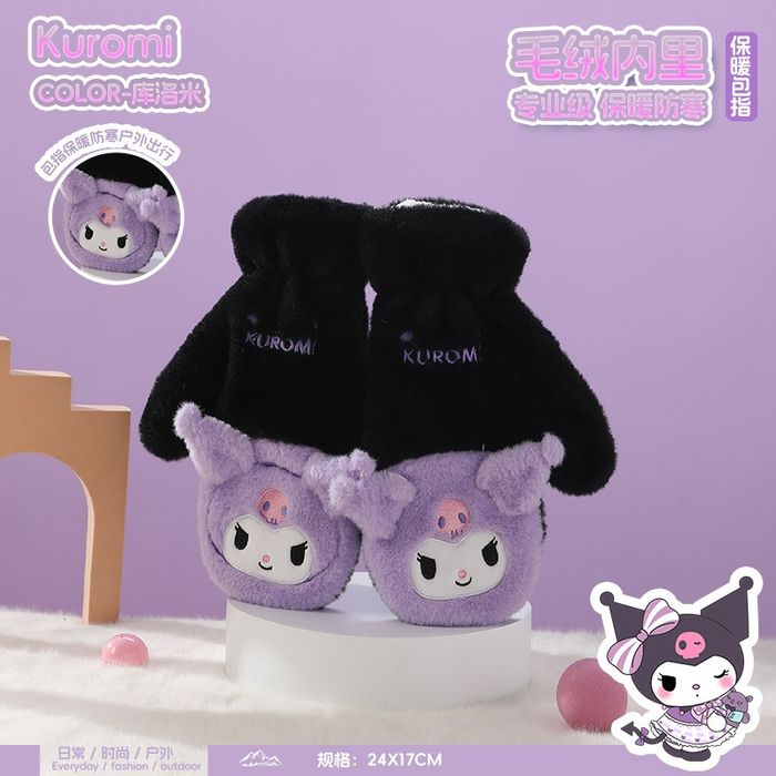 Варежки Куроми 8-15 лет на верёвке