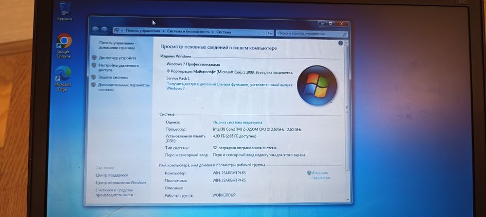 Ноутбук HP 450 лаптоп