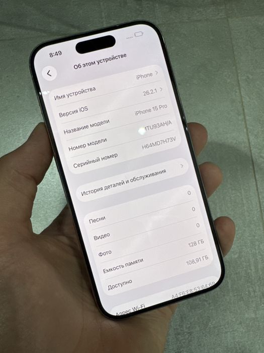 Айфон 15про;Iphone15pro