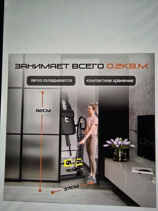 Инверсионный стол