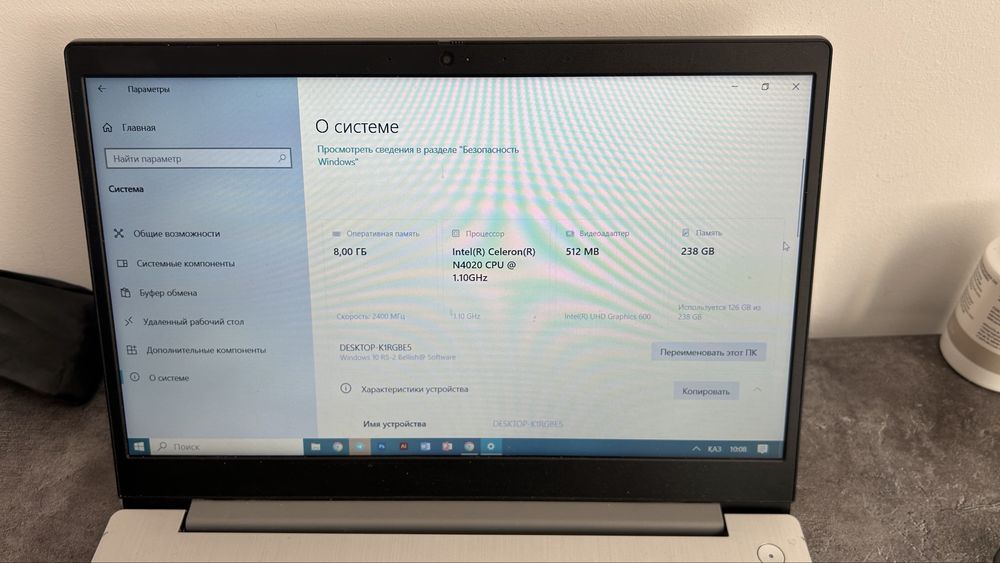 Lenovo Ideapad 3 | 8/238гб