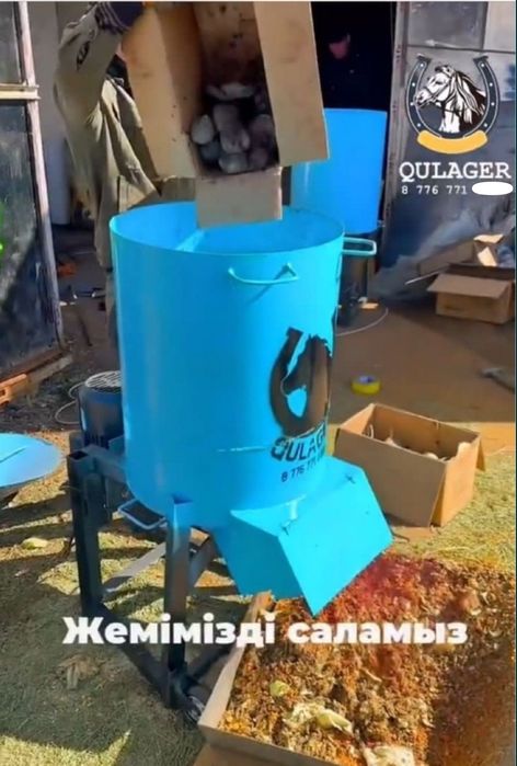 Дробилка 3в1 Драбилка измечитель