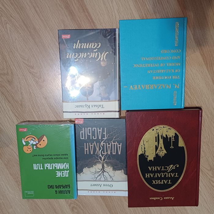 Продам книги разные