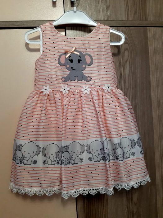 Рокли за принцеса