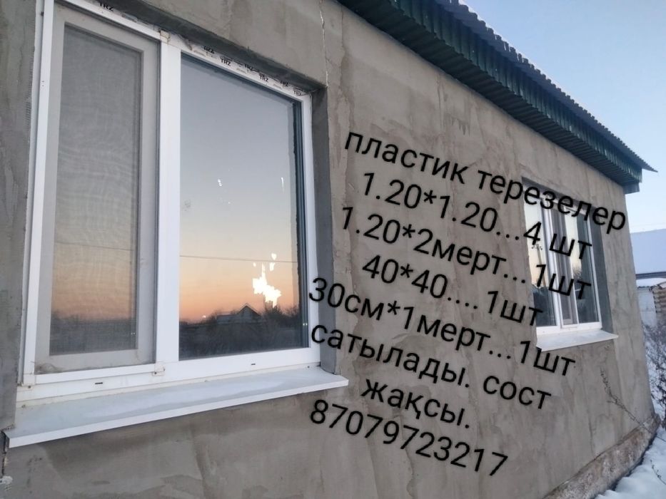 Дом на материал бббб