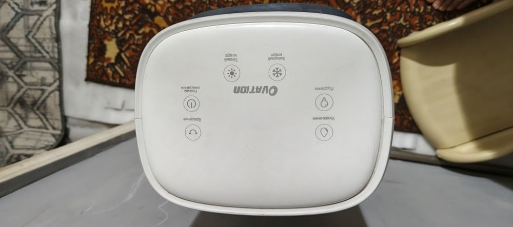 Кандитсанер 3.1в