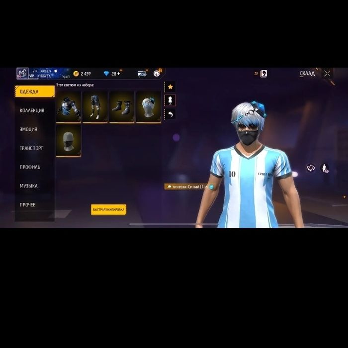 Фф акк сатылады бағасы 2000