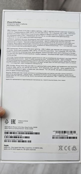 Продам Iphone 14pro Max 256 Gb