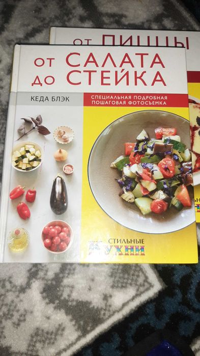 Книги для тех кто хочет увидеть гостей