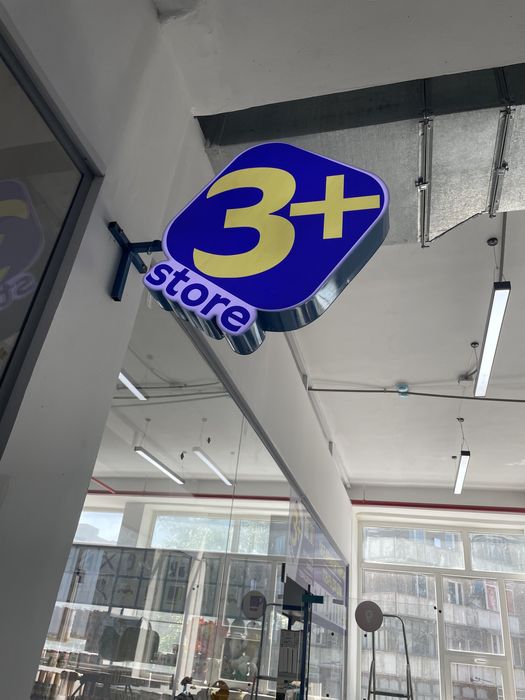 Печать на баннере НАРУЖНАЯ РЕКЛАМА объемные буквы - Дизайн и полиграфия ...