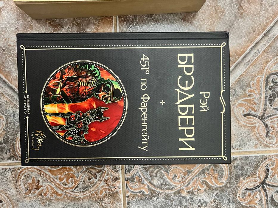 Продаю книги за выгодные цены