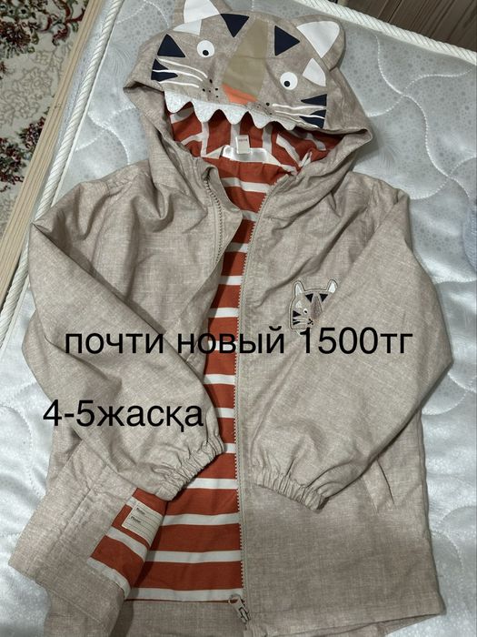 киілген балалар киімі