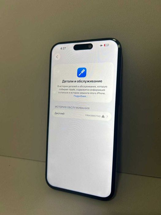 iPhone 15 pro max, 256gb, e-sim / CA