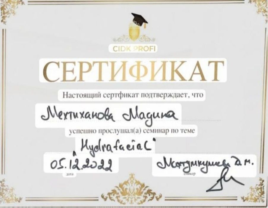 Массаж только на выезд Акция