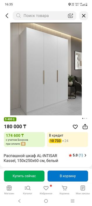 Продается новый шкаф