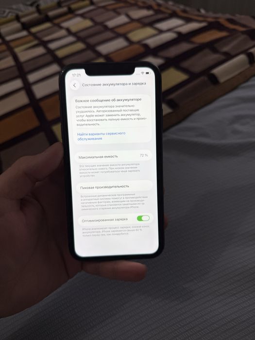 Iphone 11 128 Gb Black Айфон 11