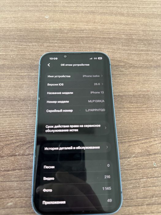 iphone 13 128gb 79%
