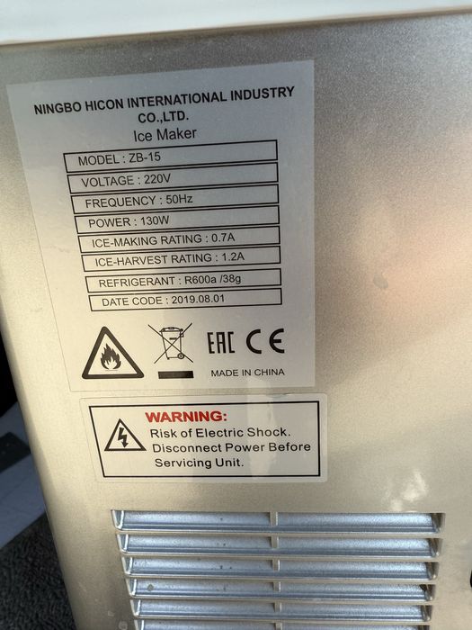 Продам ледогенератор