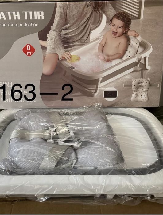 Детская ванночка