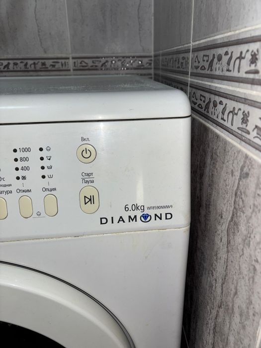Стиральная машина