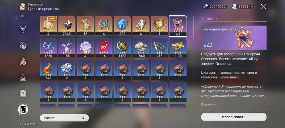 Продам аккаунт в хср