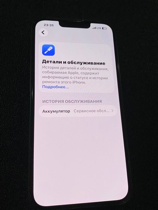 iPhone 13 акб 76% без минусв