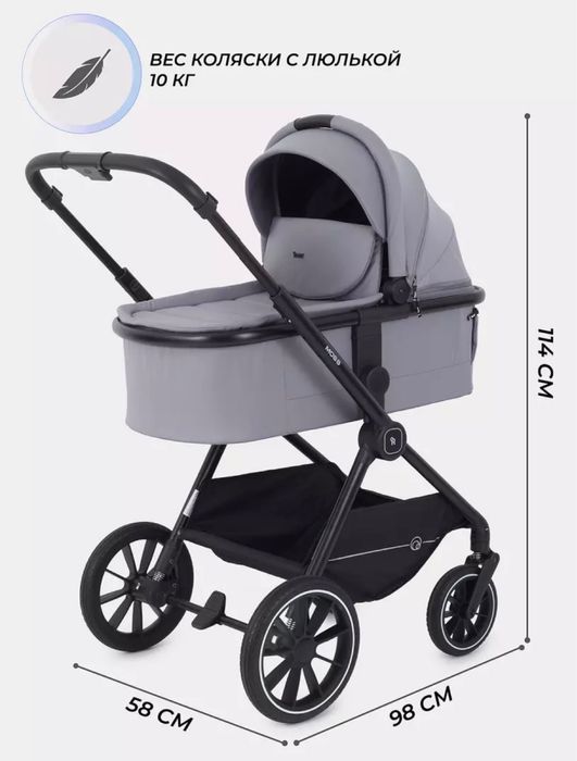 Коляска Rant 2 в 1 б/у в отличном состоянии