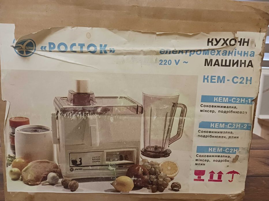 Ретро уреди и сервизи