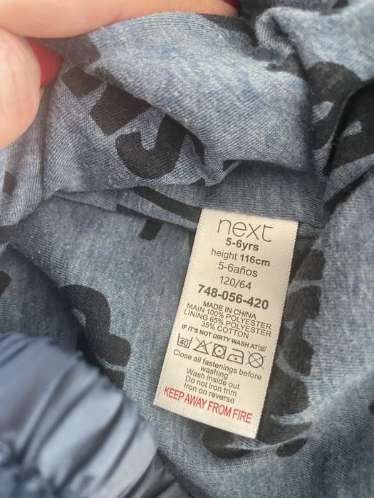 Сет от дрехи за момче 98-116см