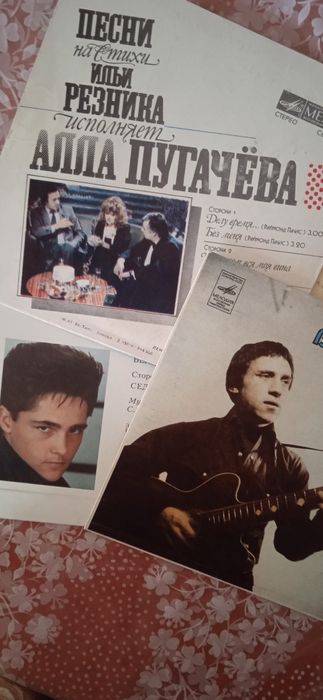 Пластинки Советского времени,популярных певцов,а так же на чём проигр