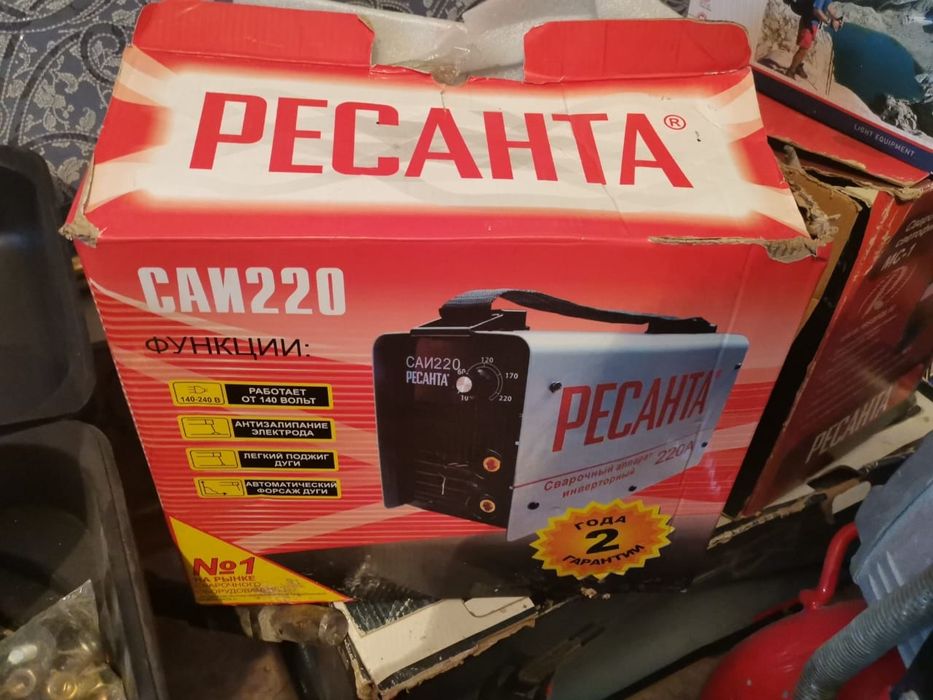 Аренда Инструмента