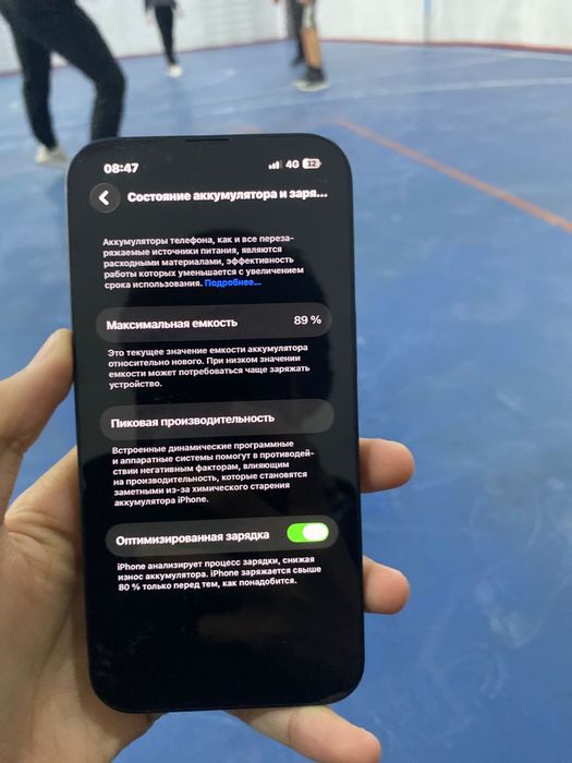 айфон 13 обьменн