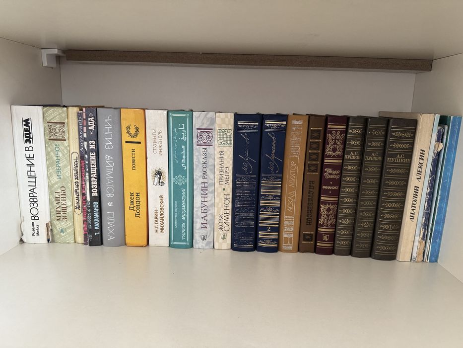 Книги букинистические