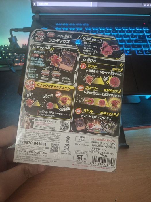 Бакуганы на продаже