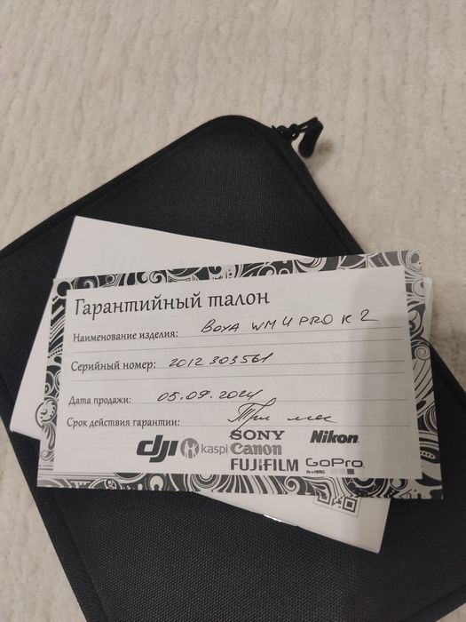 Продется петличка BOYA