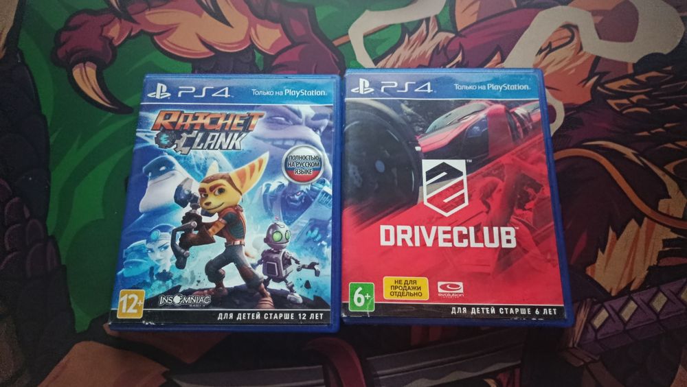 Обменяю диски PS4/5
